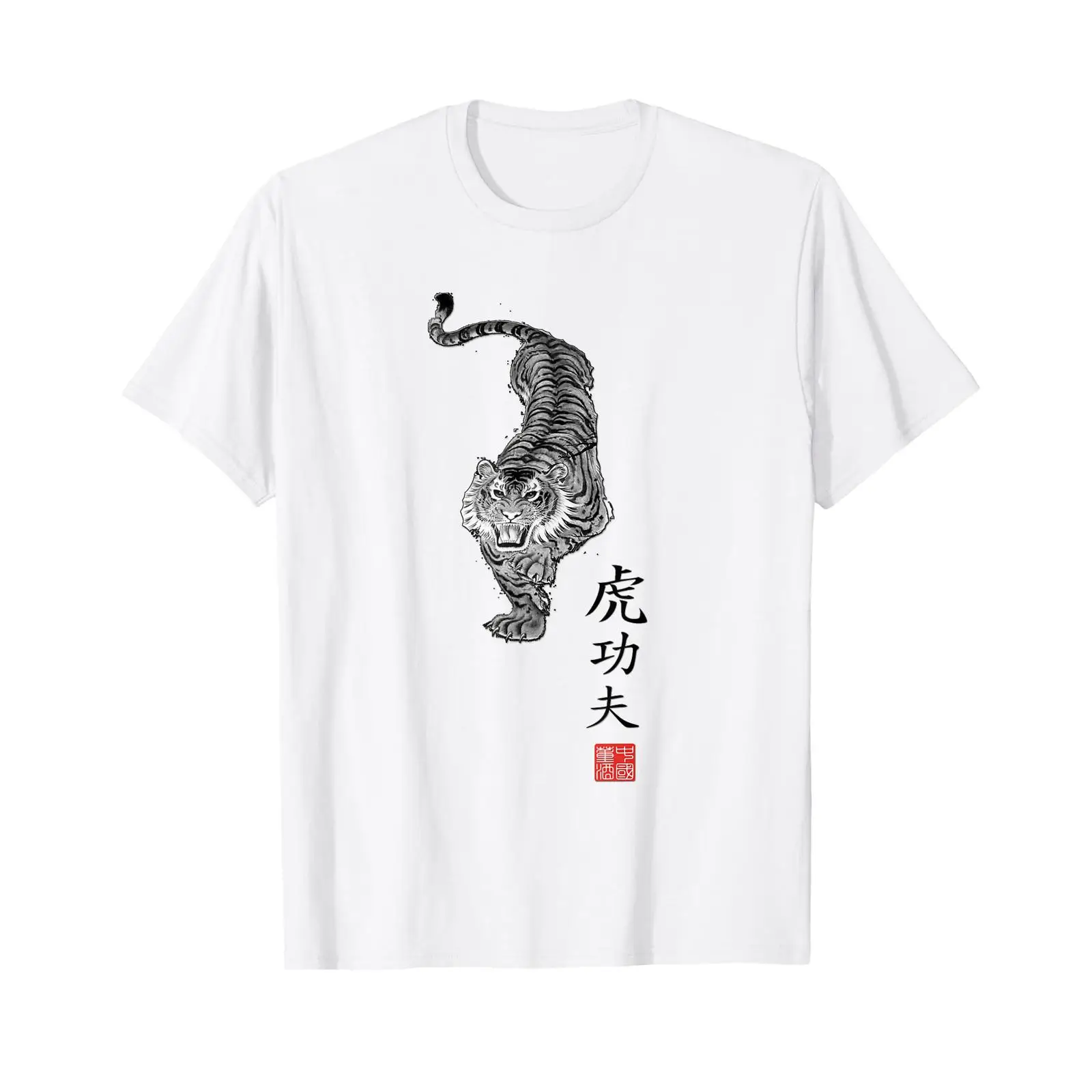 Vintage Fashion Hub - Fei Long Design Hub タイガー カンフー